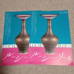 3個セット◆ ルーシーリー　陶製ボタン　フラワーポット　ハンスコパー 3個セット◇ ルーシーリー 陶製ボタン フラワーポット ハンスコパー