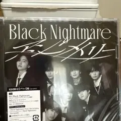 なにわ男子Black Nightmare CD+DVD