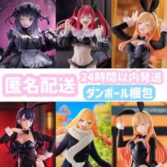 着せ恋 喜多川海夢 T-most バニー ver. タイクレ限定 8体セット - メルカリ