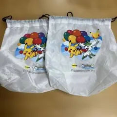 ポケモン 巾着袋 2個セット