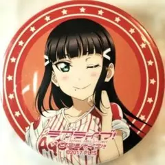 2025年最新】黒澤ダイヤ缶バッジの人気アイテム - メルカリ