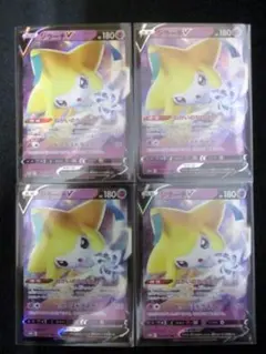 ポケモンカード ジラーチV 025/067 RR ポケカ 4枚セット
