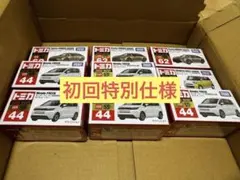 【新品未開封】トミカ初回特別仕様　まとめ売り