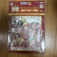2025年最新】一番くじ ワンピース 20th anniversaryの人気