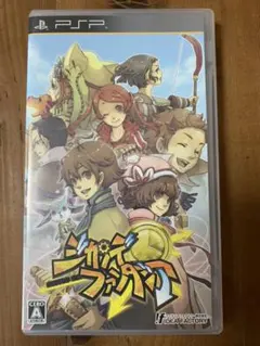 【PSP】ジカンデファンタジア