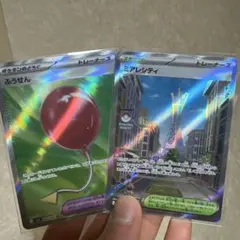 ポケモンカードゲーム2枚セット