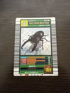 2025年最新】パラワン 2003の人気アイテム - メルカリ