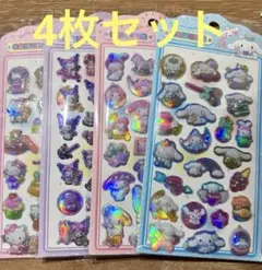 ②キャラクターオーロラシール 4枚セット