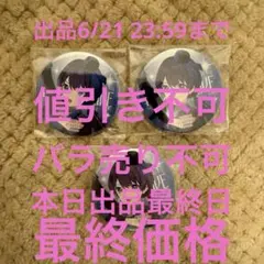 ラブライブ イキヅライブ いきづらい部！ ホログラム 缶バッジ 五桐玲