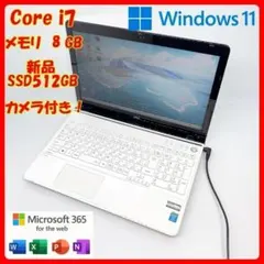 NECノートパソコン Corei7 SSD Windows11 オフィス A78のサムネイル