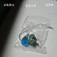 ドラゴンクエストキャラクターマスコットコレクションくびかりぞく