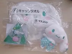 シナモン 当たりくじ