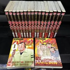 2025年最新】カイジ 全巻の人気アイテム - メルカリ