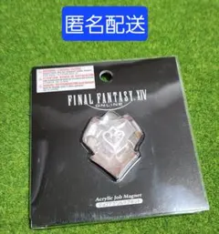 2025年最新】ファイナルファンタジーxiv ジョブアクリル