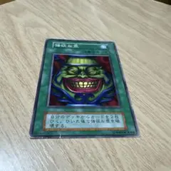 強欲な壺