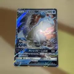 ラフレシアGX RR サン&ムーン 強化拡張パック ドリームリーグ キ