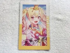 ぶいすぽっ！カウントダウン2024 胡桃のあ チェキ風カード - メルカリ