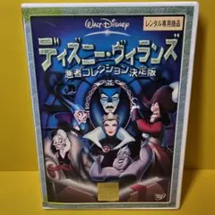 コララインとボタンの魔女 ('09米) レンタル落ちDVD - メルカリ