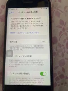 iPhone se2 第二世代 128GB バッテリー100%交換済 ジャンク扱 - メルカリ