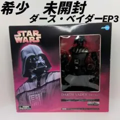 2026年最新】ソフビキット スターウォーズの人気アイテム - メルカリ