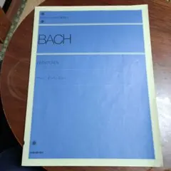 バッハ インベンション