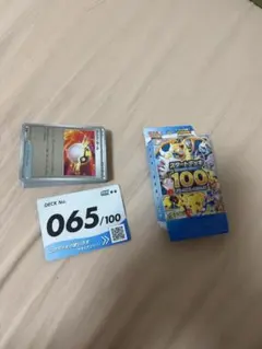 ポケモンカード スタートデッキ100 No.030 No.083 セット - メルカリ