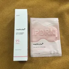 medicube PDRN ジェルクレンジング マスク