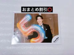 目黒蓮公式写真 SnowMan 5周年 Anniversary