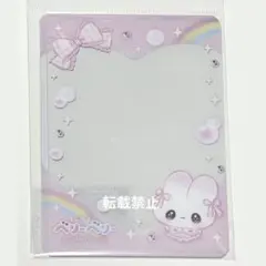 Item thumbnail for item 6696ecf4-18b6-4daf-aa3e-61461139d1d8