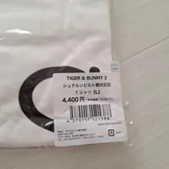TIGER & BUNNY 2 シュテルレンビルト観光記念 Tシャツ Lサイズ