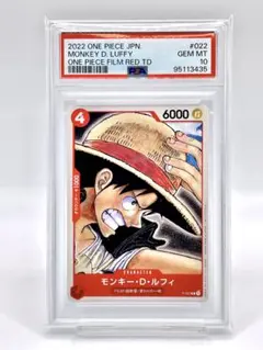 【PSA10】ルフィ チュートリアルデッキ プロモ