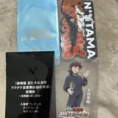 劇場版　忍たま乱太郎　入場者特典