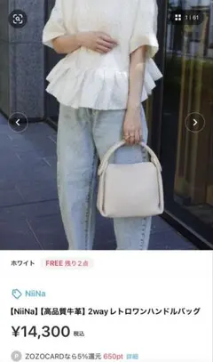 ニナリッチ 数回着用 フェザーポンチョ - メルカリ