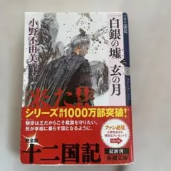 リラックマ様おまとめ