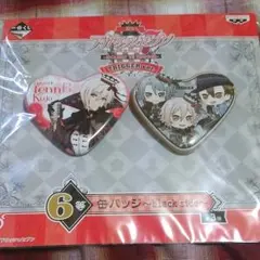 アイドリッシュセブン　一番くじ　九条天　缶バッジ