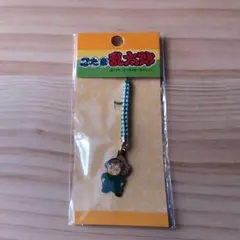 忍たま乱太郎 メタル根付 善法寺伊作