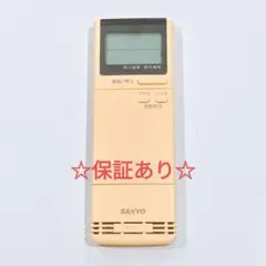 888 SANYO 山陽 RCS-E2200WR エアコン リモコン 888 SANYO 山陽 RCS-E2200WR エアコン リモコン - メルカリ