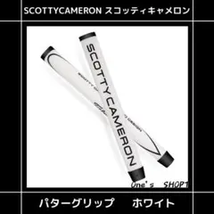 永崎斉昭様 リクエスト 2点 まとめ商品