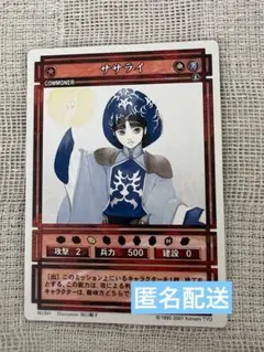 幻想水滸伝カードストーリーズ　ラディアンス　ナッシュ&ザジ 幻想水滸伝カードストーリーズ ラディアンス ナッシュ&ザジ