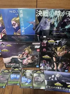 一番くじ 僕のヒーローアカデミア 幸せの上に B賞 ラストワン賞 セット