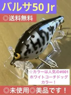 2026年最新】バルサ50オールドの人気アイテム - メルカリ