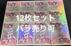 バラ売り可】 ラブカ 蓮ノ空 edel note エネルギー 12枚セット - メルカリ