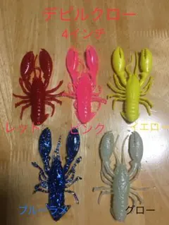 デビルエイト60ｇ 10個セット hf-mej-aa-e-00205.jpg