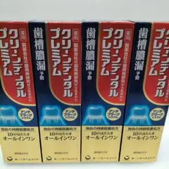 ◇新品・未開封◇薬用クリーンデンタル プレミアム10%増量 歯ブラシ 