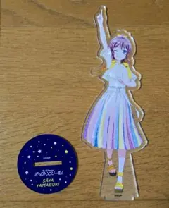 ✨ バンドリ ✨ ぽっぴん'どりーむ！ アクリルスタンド 山吹沙綾 美品