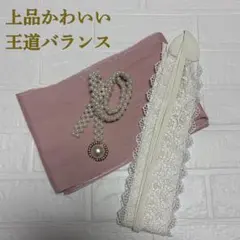 帯揚げ 帯飾り 帯締め 和装 セット レース パール 結婚式 成人式 振袖