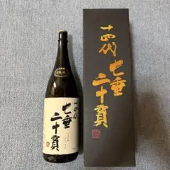 2025年最新】十四代 七垂二十貫1800mlの人気アイテム - メルカリ