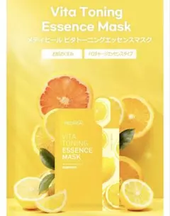 メディヒール　ビタトーニングエッセンスマスク　７枚　個包装