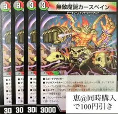 ぺんたん様 リクエスト 3点 まとめ商品