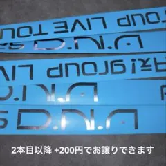 HAL様 リクエスト 2点 まとめ商品